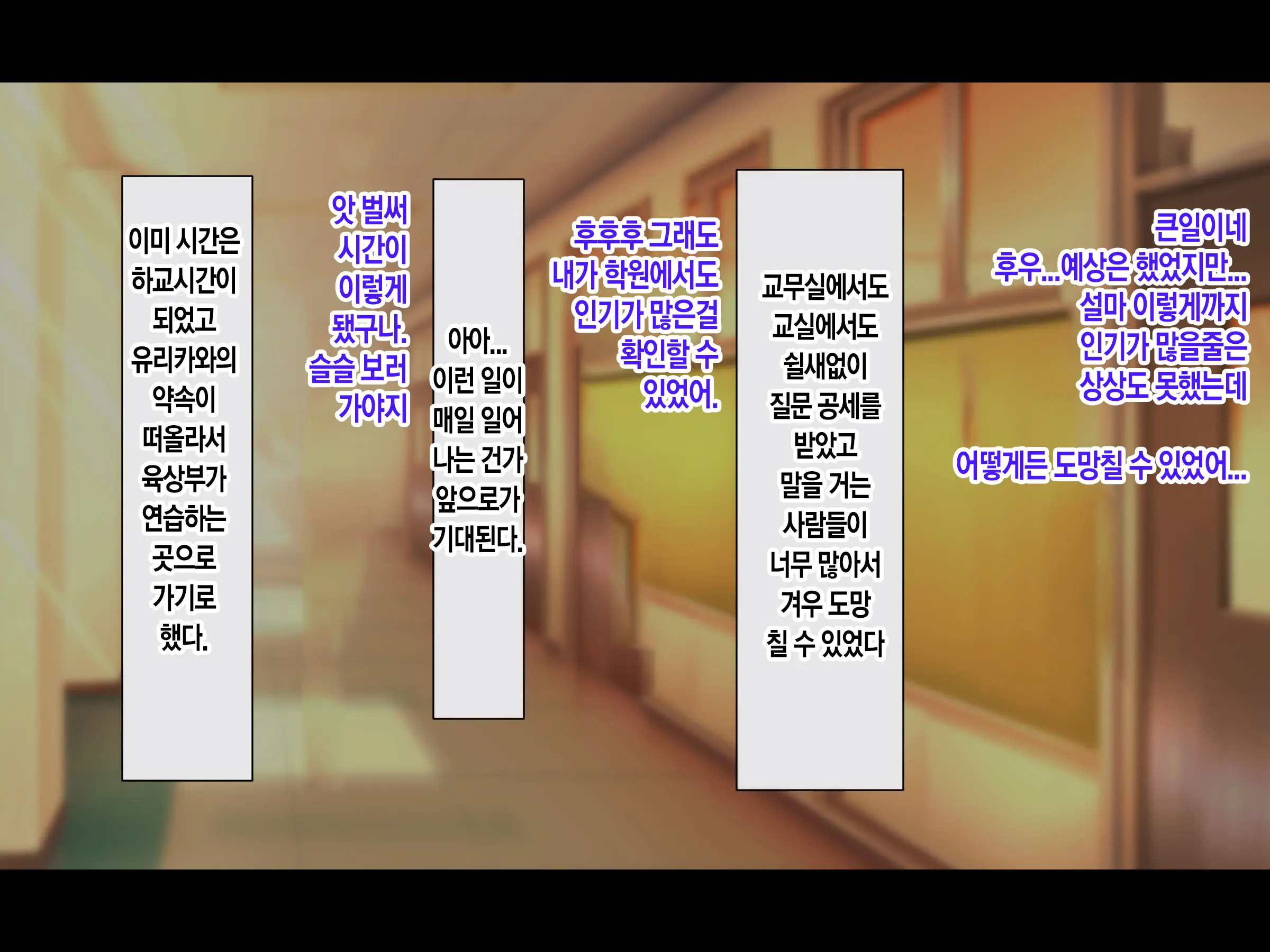 Jinsei Donzoko Na Ore Ga Tensei Shitara Ossan Ga Motehayasareru Sekai Datta Ken | 인생이 밑바닥인 내가 환생하니 아저씨인 나도 인기있는 세계였다